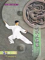 �d���ӷ����|�Q����(��VCD)