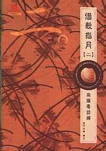 �ɽ\����(�G)