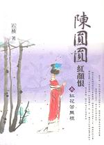 �����E���C��(�W�U2�U������)