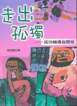 ���X�t�W�G���\���ɦ۳���