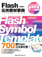 Flash ��������ƨ�(������)