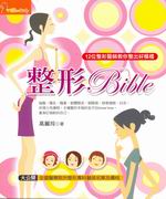 Bible