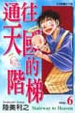 qѰꪺ(6)