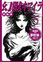 ���~(5)�G������