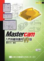 MastercamJPdΡGV9(dҥФ)(׭qG) @