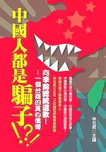 ����H���O�F�l�I�H�I