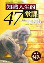 ѤHͪ47