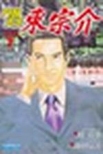 ѤFv(7)