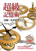 �W�ŰO�гN�G���ܤ@�ͪ��ǲߤ覡