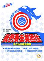 �ڭ̭n�h������G���������y���F(��3CD)