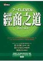 7-ELEVENgӤD