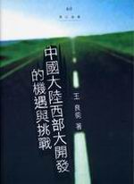 ����j���賡�j�}�o�����J�P�D��