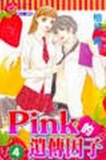 pinkǦ]l(4)