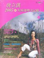 kk0108590.jpg
