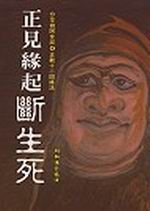 �����t�_�_�ͦ��G���������t�g(4)