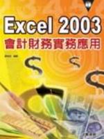 Excel 2003�|�p�]�ȹ������