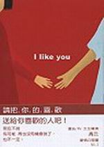 ڳwAGI like you(m)