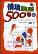 Ҭy500y(2)H(50K+Mebook)