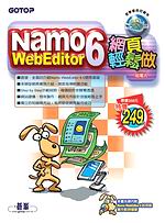 Namo WebEditor 6 P(CD)
