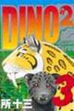 DINO2sIO(3)