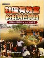 ���Ϧ��ЫǪ���P�ʹ��G���Ǯսҵ{�P�b�a��Ƭ۹J