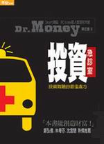 Dr. Money EǡGD̨γB