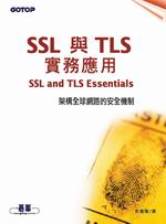 SSL�PTLS������ΡG�[�c���y�������w������