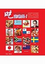 �Y�w�ѥ~�IDIY�@�ɬ���EASY GO