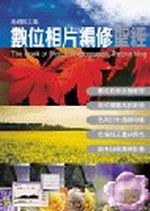 �Ʀ�ۤ��s�׸t�g(������)