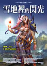 �褧��(2)�G���a�̪��{��