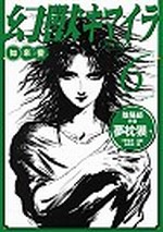 ���~(6)�G�p����