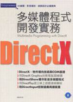 DirectXhC{}o
