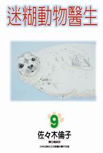 gkʪ(9)