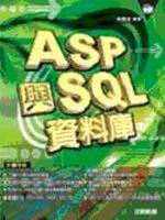 ASPPSQLƮw