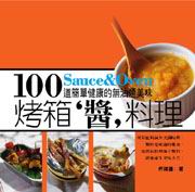 �N�c���桦�Ʋz�G100�D²�氷�d���L�o�Ϭ���