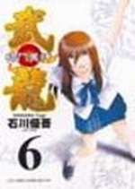 氫Zs(6)