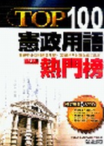 TOP100�ˬF�λy�����]