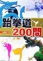 �`���D200��