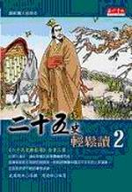 �G�Q���v���PŪ(2)