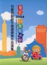 2004~O_ൣN`Gൣ@Ч@Luӧ@~