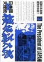 饻j`ΡG庡ӭ(3)