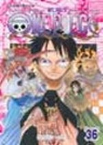 ONE PIECE(36)