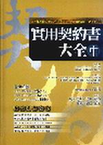 ��Ϋ����Ѥj��(��)