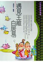 �J�������թ~��