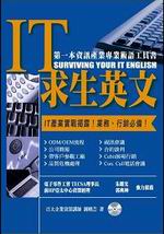 IT�D�ͭ^��(��CD)
