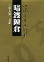 �t�糯��