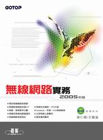 �L�u������ȡG2005�~��