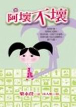 ���a���a