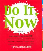 Do It,Now