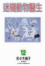 gkʪ(12)